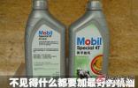 更詳細(xì)地認(rèn)識(shí)機(jī)油 更細(xì)致呵護(hù)你的汽車