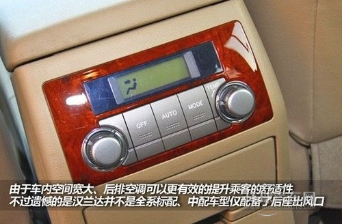 大一號的家用車 評測豐田新款漢蘭達