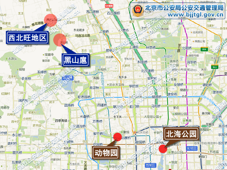 2013年北京五一期間交通出行提示(限行+高速+景點活動)