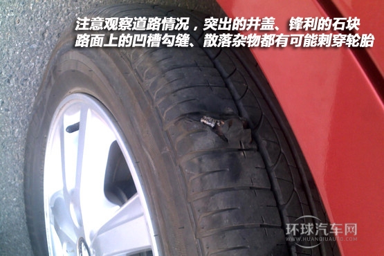 一起學開車(11)救命寶典：遭遇爆胎怎么辦？