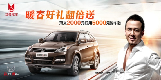 趕上促銷賺三千，馭勝小白提車日記