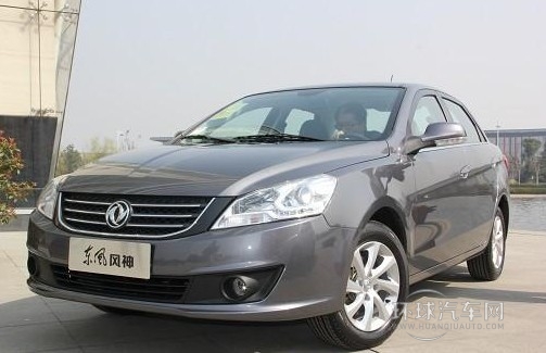 東風風神S30直降8000元 送萬元維修費