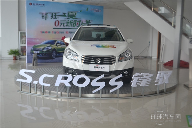 2014款 1.6L CVT兩驅(qū)精英型