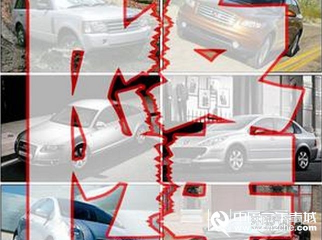 汽車降價排行榜