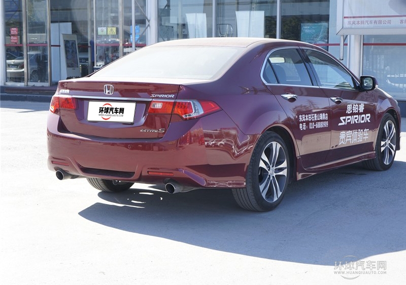 2013款 2.4L 尊貴版