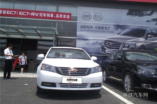 2013款 三廂 1.8L CVT精英型