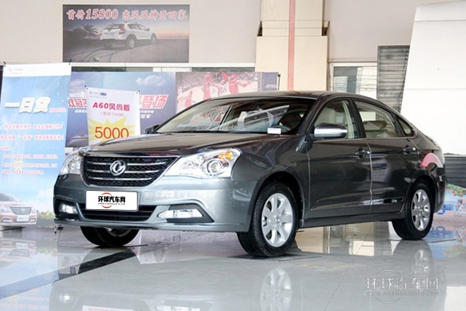 2014款 2.0L CVT尊貴型