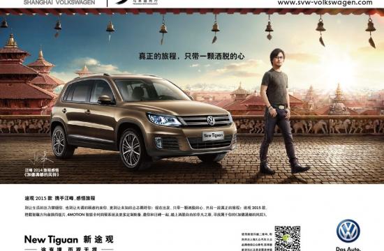 途觀帶你魔幻穿越美麗徐匯上演大型汽車立體燈光