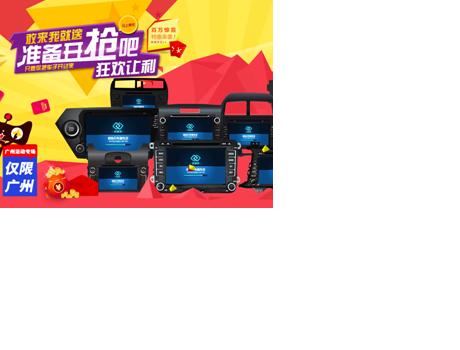 引爆雙十一　鑫思翼導航升級50臺免費送