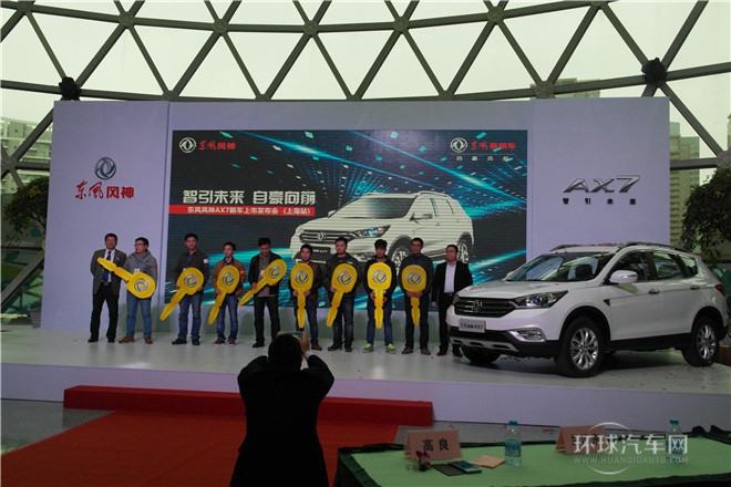 2015款 2.0L 自動(dòng)智悅型