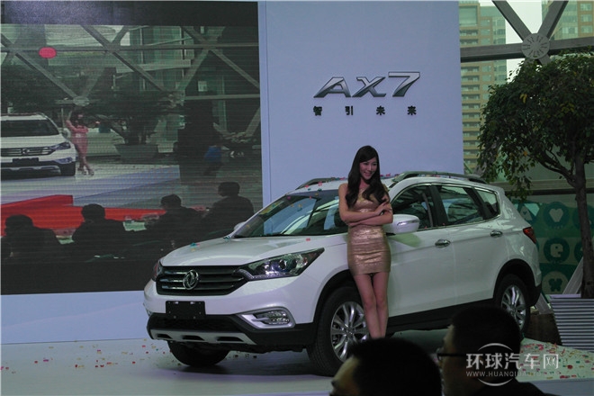 2015款 2.3L 自動智尊型