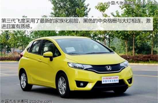 新年選新顏 2014六款全新換代轎車推薦