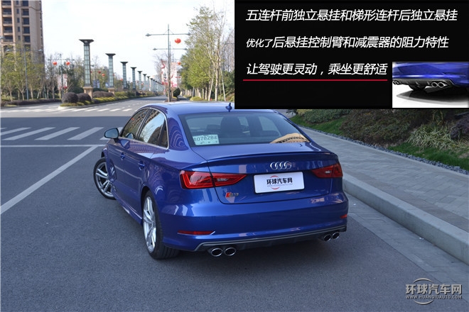 歡暢暴力，測試奧迪S3 2.0T Limousine