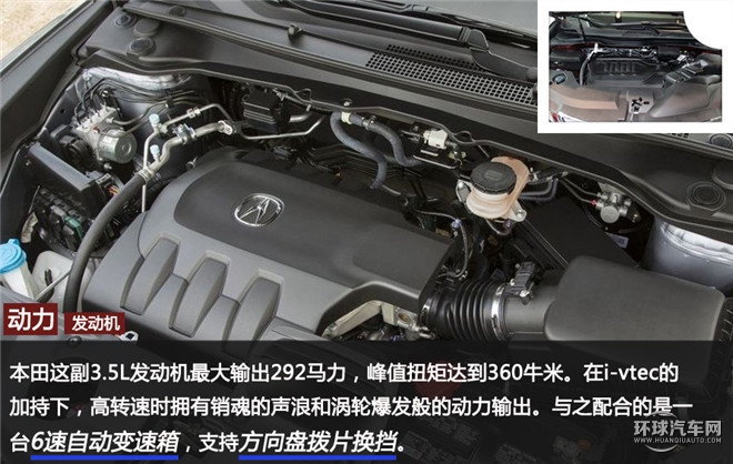 霸氣外表下的暖男 是你的菜嗎？ ——全方位解讀謳歌MDX