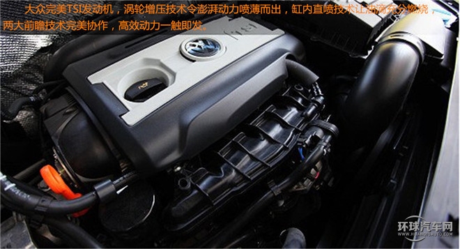 抓住美好，變的更好！——測試上海大眾途觀2015款2.0TSI四驅旗艦版