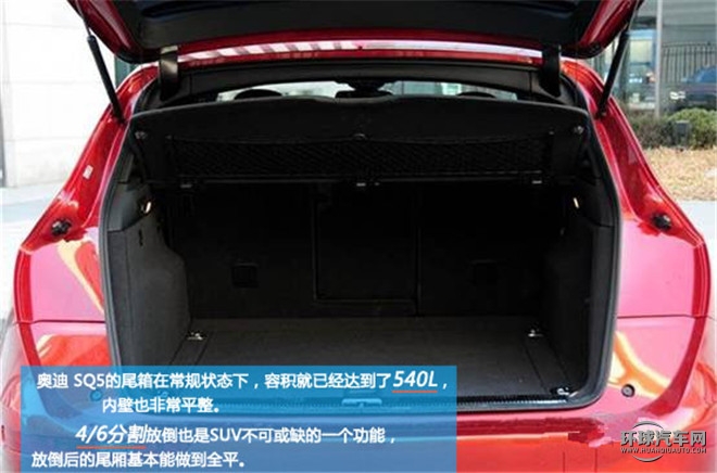 一款有駕趣的SUV——試駕奧迪2014款 SQ5 3.0TFSI quattro