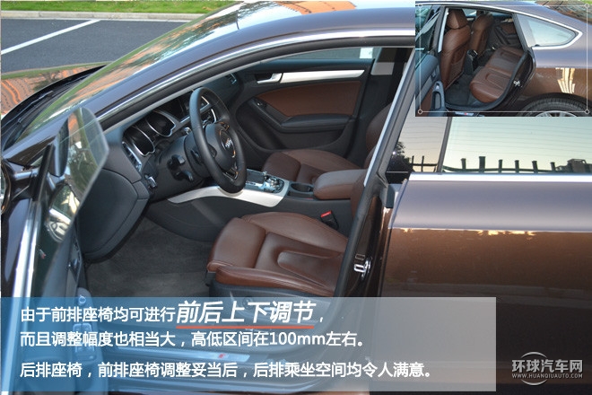 您的座駕轎跑王子，試駕奧迪A5