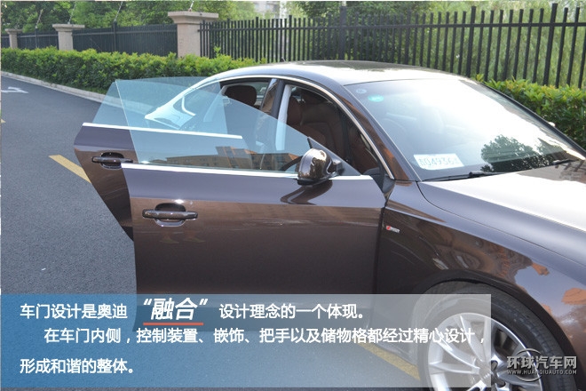 您的座駕轎跑王子，試駕奧迪A5