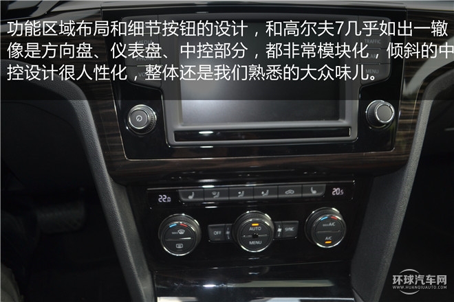 2015款 330TSI DSG豪華版