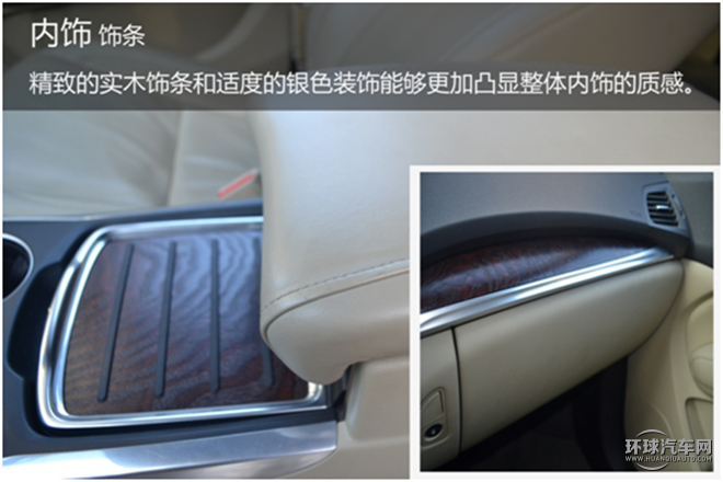 2014款 3.5L 豪華版