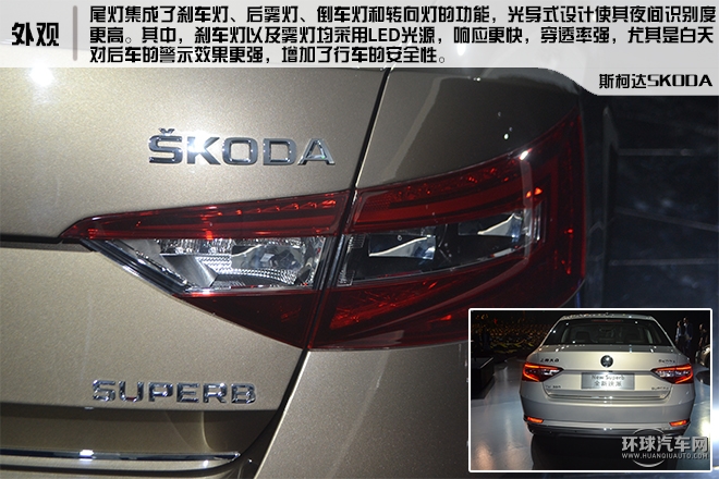 2016款 280TSI DSG創行版