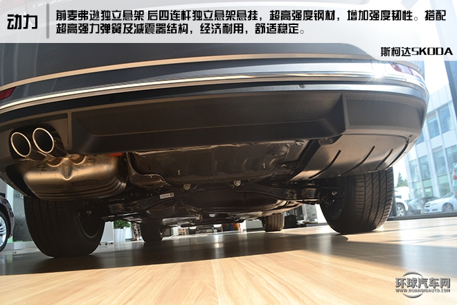 2016款 280TSI DSG創行版