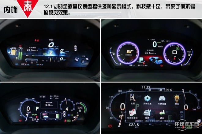 2015款 1.5T 雙冠旗艦版