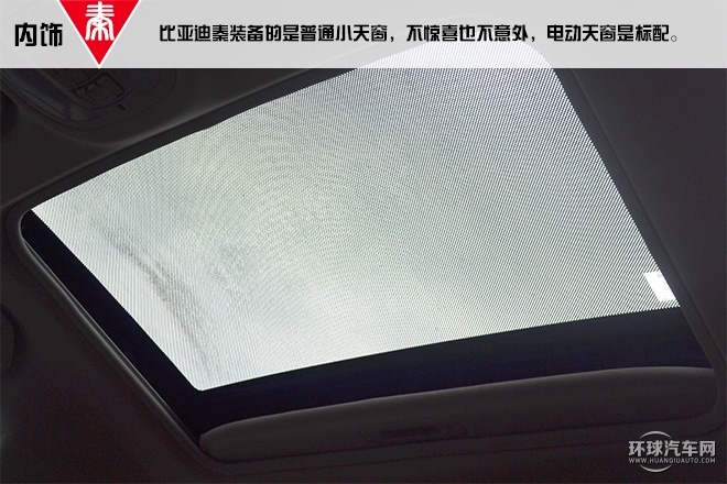 2015款 1.5T 雙冠旗艦Plus版