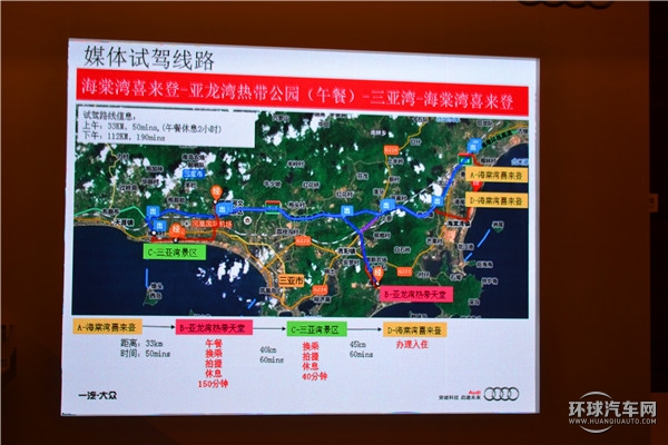 全新奧迪Q7性能介紹及試駕路線