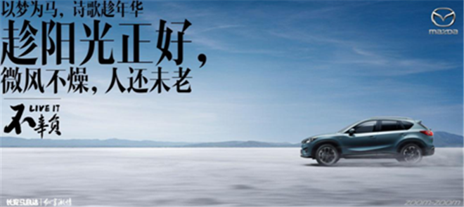 阿特茲 2015款 2.0L 藍天豪華版