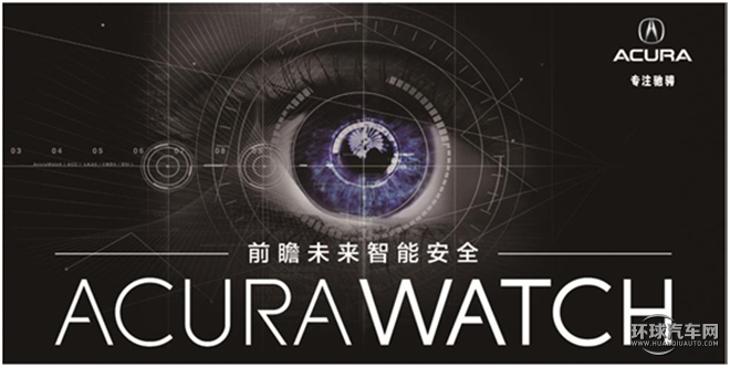 謳歌RDX 2016款 3.0L 四驅尊享版