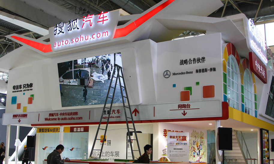 緊鑼密鼓 媒體展臺也不遜