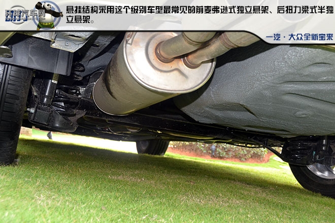 全新寶來 一輛用行動去詮釋的高品質A級家轎