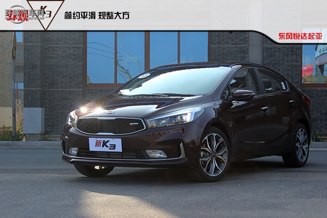 “芯”動(dòng)力 新生活 起亞新K3樹立C2級(jí)別新標(biāo)桿