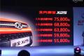 2016款 1.5L 手動標(biāo)準(zhǔn)版