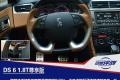 高貴前衛(wèi)的優(yōu)雅型“女漢子” 試駕DS 6