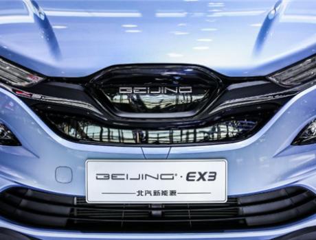 北汽EX3花式降價(jià)，“持號(hào)待購”的侃粉們看準(zhǔn)“上車”時(shí)機(jī)！