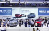 打造美好汽車生活  上汽大通MAXUS“引爆”成都車展