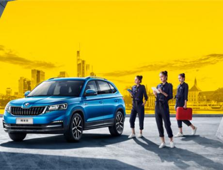 “駕享”生活，斯柯達柯米克讓你在方寸之間與世界相連