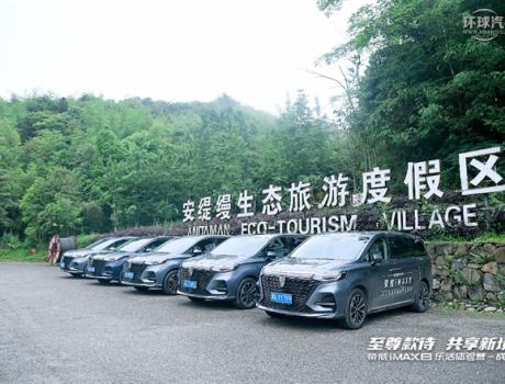 試駕、陪孩子兩不誤，看車新體驗盡在榮威iMAX8體驗營！