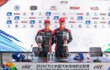 新賽季開門紅！領克捷凱車隊2024 TCR中國系列賽首站獲5冠1亞1季