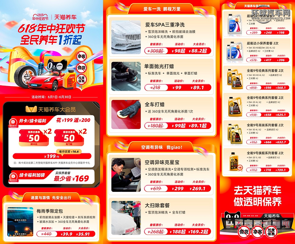 1717572447616605.png 圖片3.png