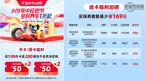 1717572469556393.png 圖片6.png