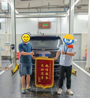汽車發飄怎么辦？利真汽車延保服務為你保駕護航