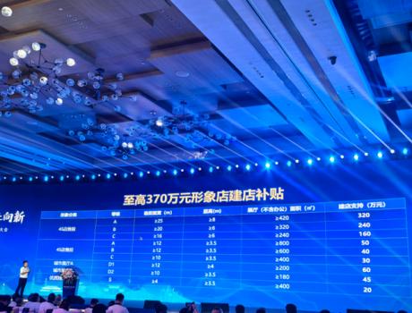 破局行業(yè)寒冬 引發(fā)深度變革——一則汽車品牌招商政策視頻備受熱議為哪般？