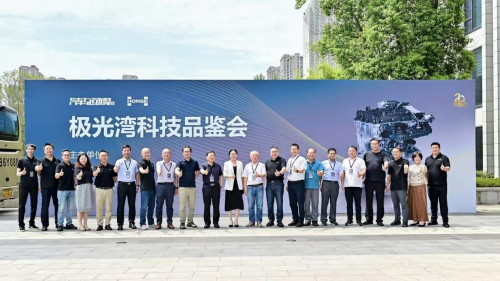 十佳“中國心”專家實(shí)地體驗(yàn)，極光灣超級電混系統(tǒng)展現(xiàn)全球競爭力 極光灣BHE15TDEB混動(dòng)專用發(fā)動(dòng)機(jī)獲專家點(diǎn)贊，將搭載吉利銀河M9量產(chǎn)上市第1張