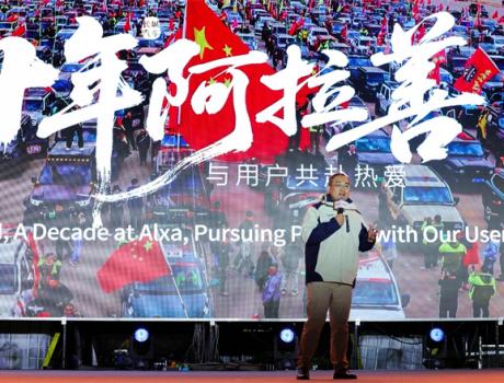 “沙漠之王”再加冕！全新坦克500 Hi4-Z阿拉善演繹超卓性能與豪華