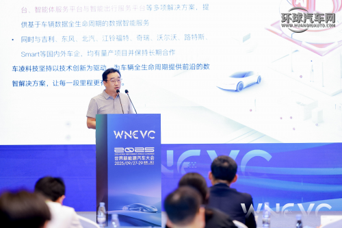 活動回顧丨車凌科技CTO 劉曉貝 車云一體化:AI定義汽車的必經(jīng)之路第3張-西部物流網(wǎng) 活動回顧丨車凌科技CTO 劉曉貝 車云一體化:AI定義汽車的必經(jīng)之路第3張