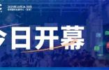 洞察產(chǎn)業(yè)新風(fēng)向！AWC 2025今日開(kāi)幕，把脈智能網(wǎng)聯(lián)汽車未來(lái)走向
