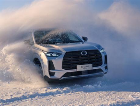 冬季自駕游，就選GS4 MAX